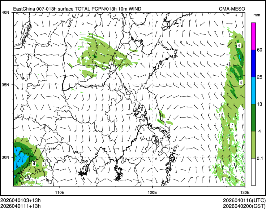 04/01 11时 +013小时