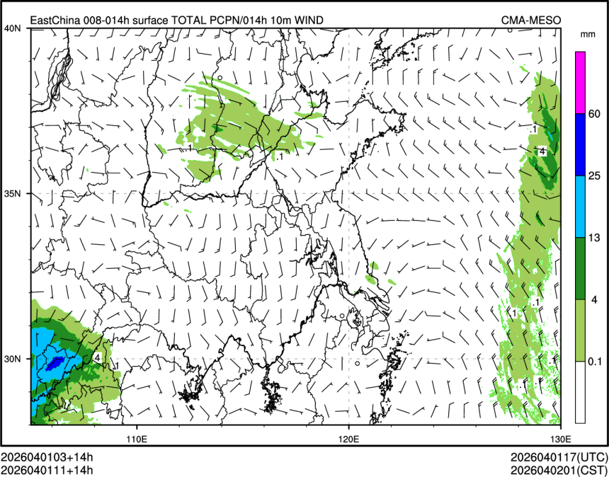 04/01 11时 +014小时