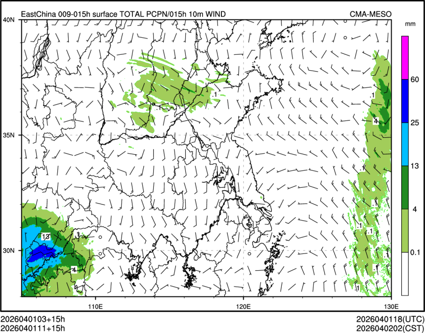 04/01 11时 +015小时