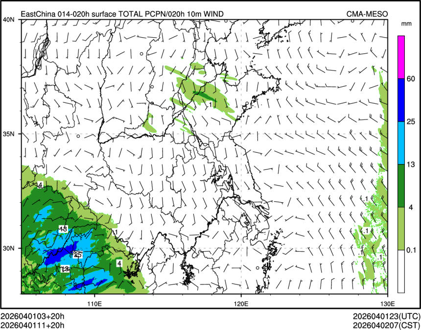 04/01 11时 +020小时