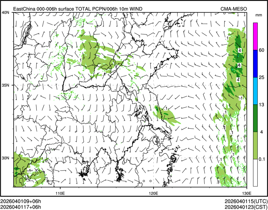 04/01 17时 +006小时