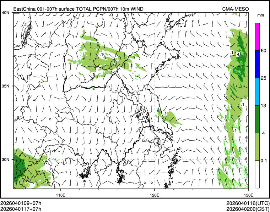 04/01 17时 +007小时