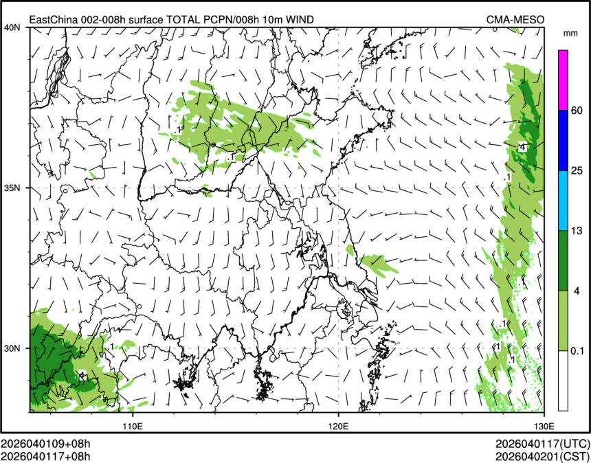 04/01 17时 +008小时
