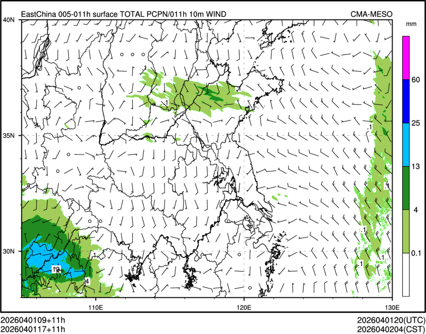 04/01 17时 +011小时