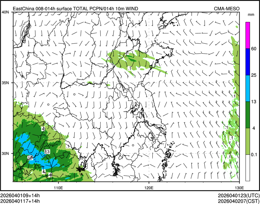 04/01 17时 +014小时