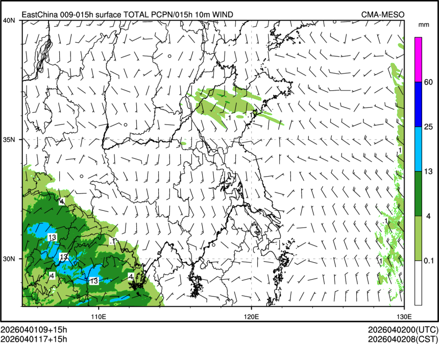 04/01 17时 +015小时