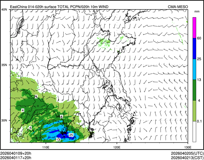 04/01 17时 +020小时