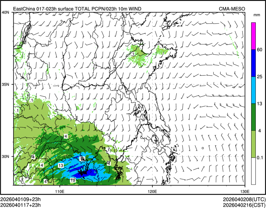 04/01 17时 +023小时