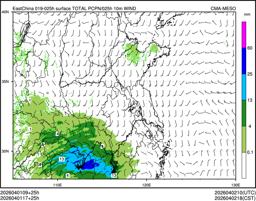 04/01 17时 +025小时