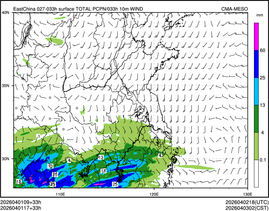 04/01 17时 +033小时