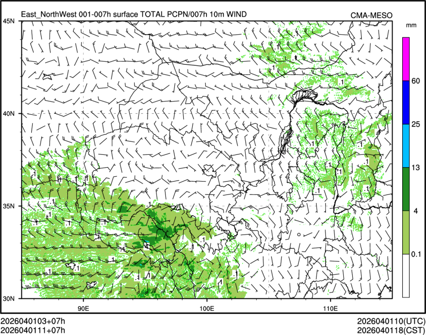 04/01 11时 +007小时