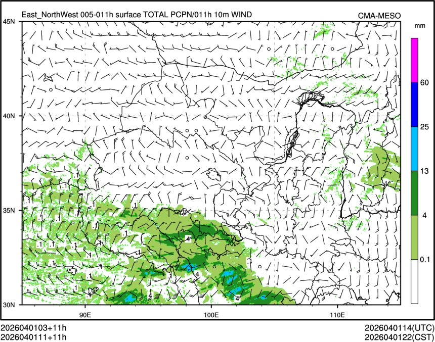 04/01 11时 +011小时