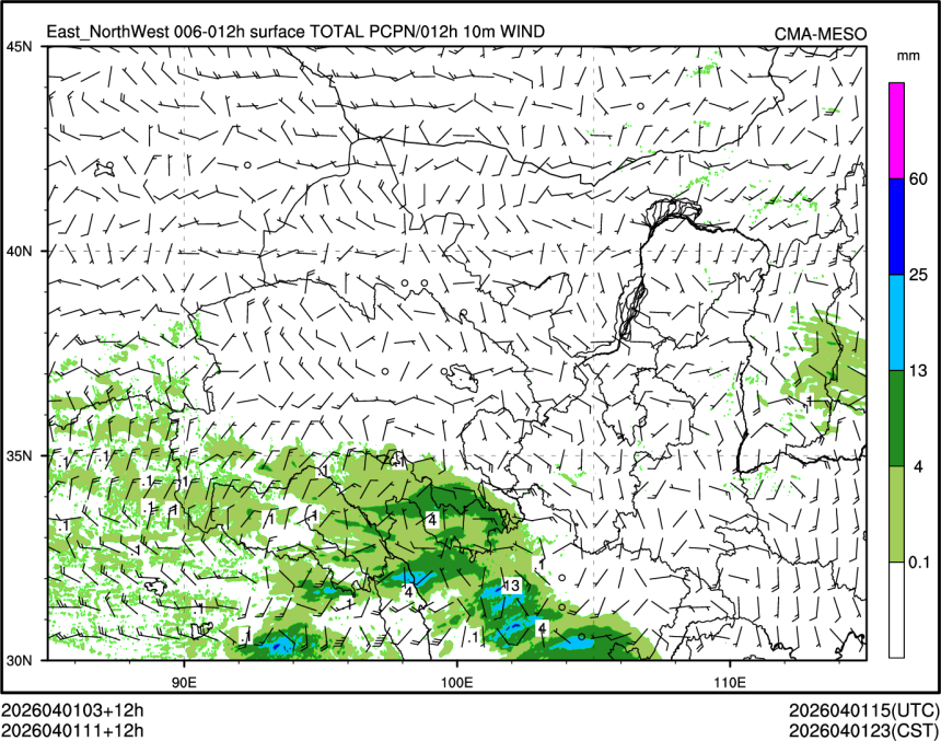 04/01 11时 +012小时