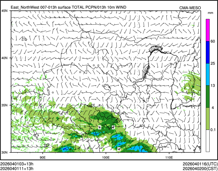 04/01 11时 +013小时