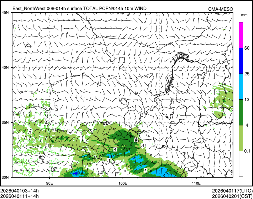 04/01 11时 +014小时