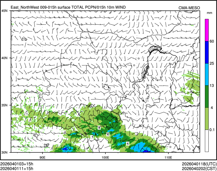 04/01 11时 +015小时