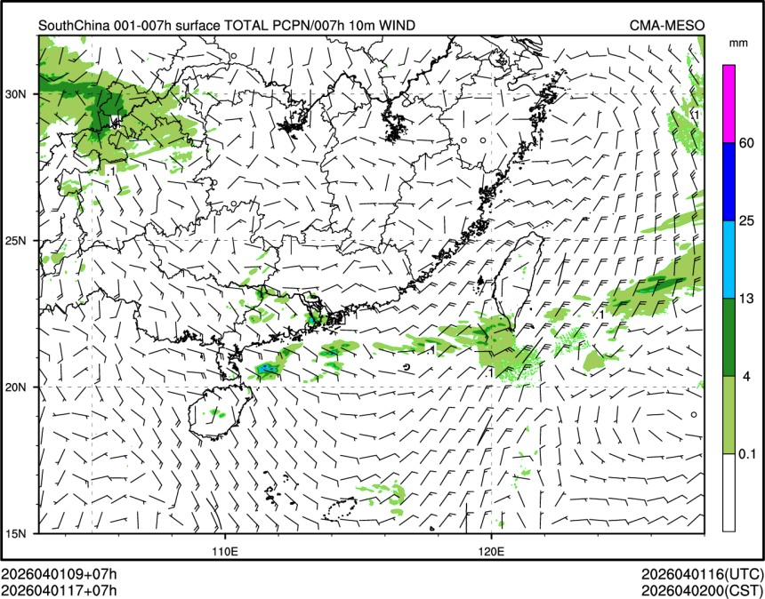 04/01 17时 +007小时