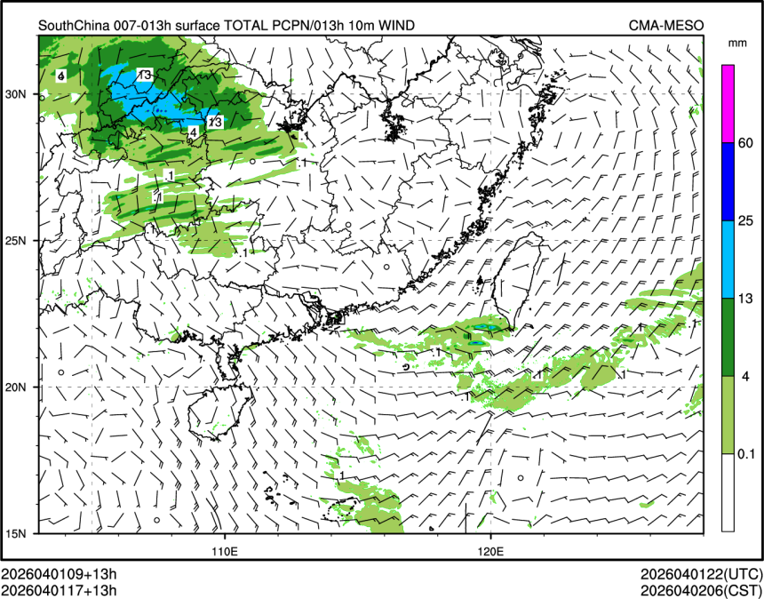 04/01 17时 +013小时