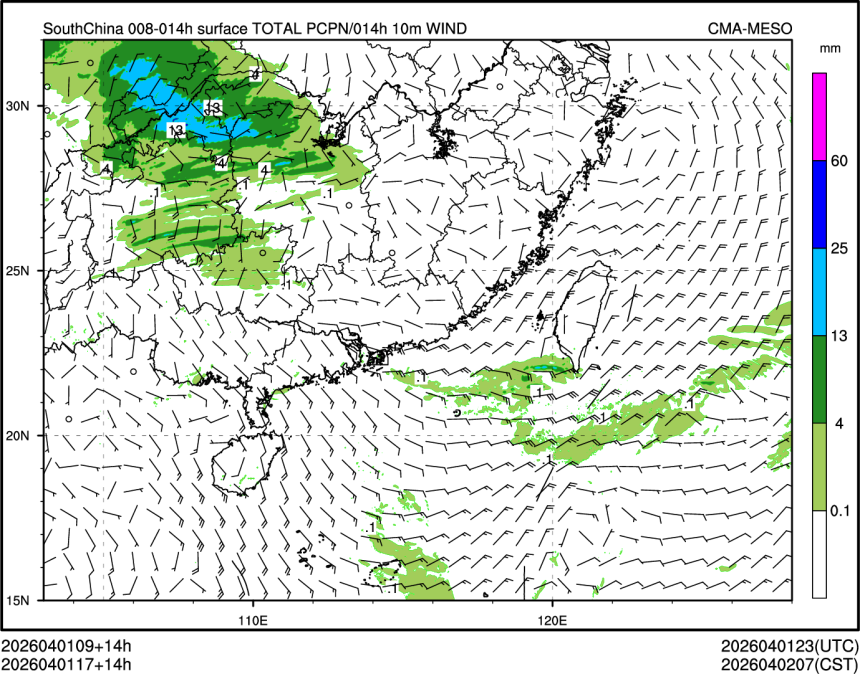 04/01 17时 +014小时