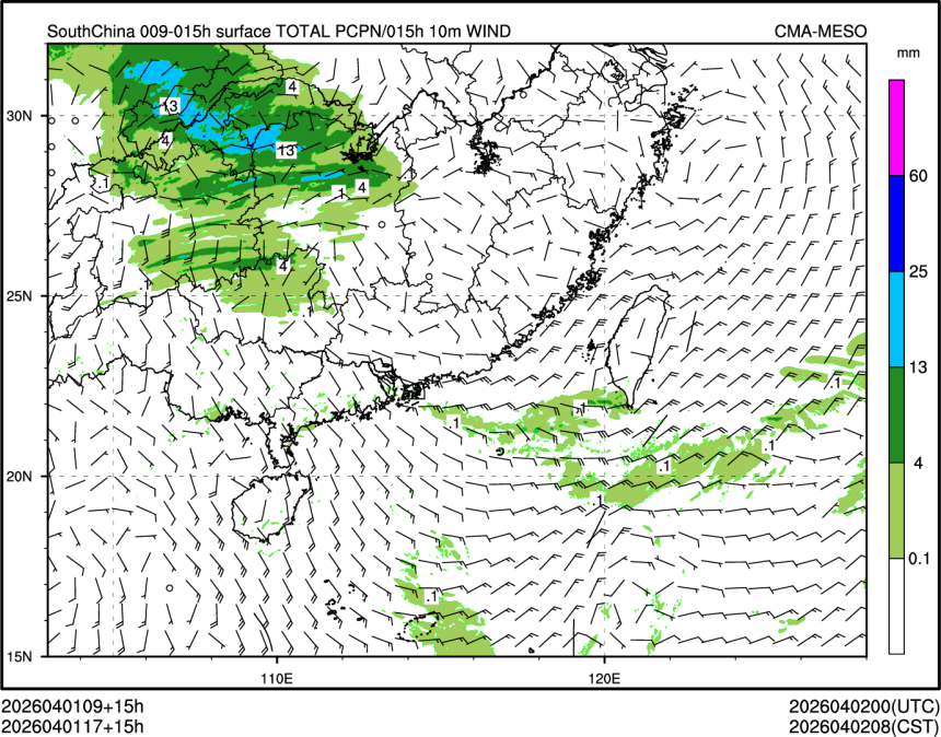 04/01 17时 +015小时
