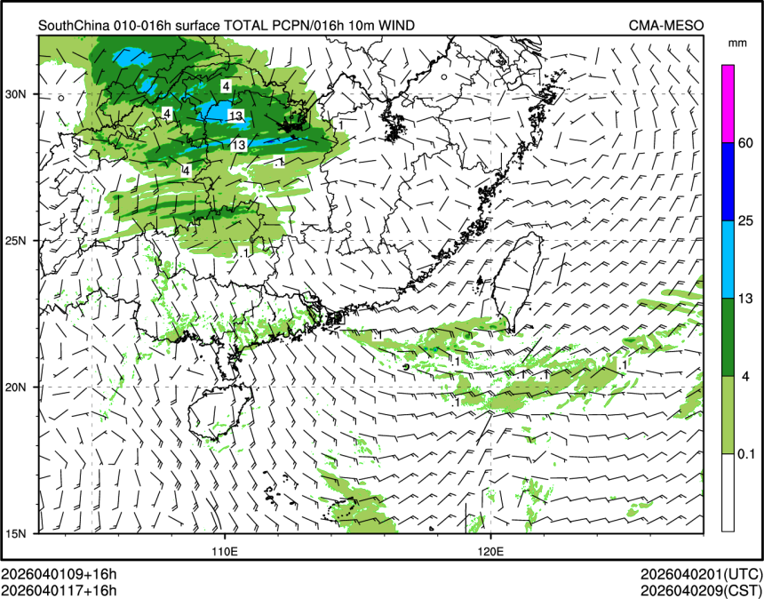 04/01 17时 +016小时