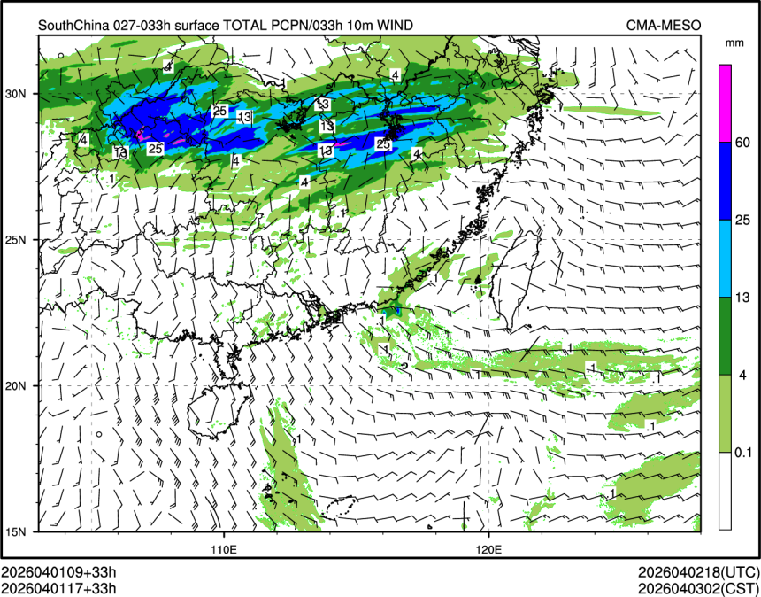 04/01 17时 +033小时