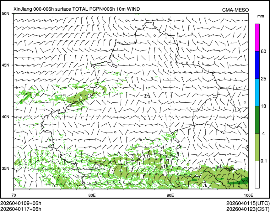 04/01 17时 +006小时