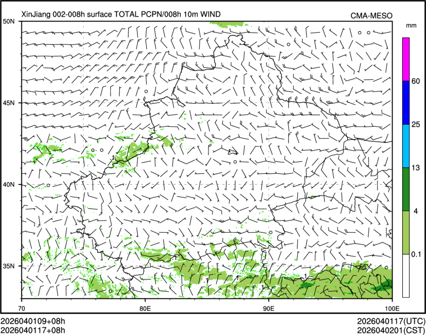 04/01 17时 +008小时