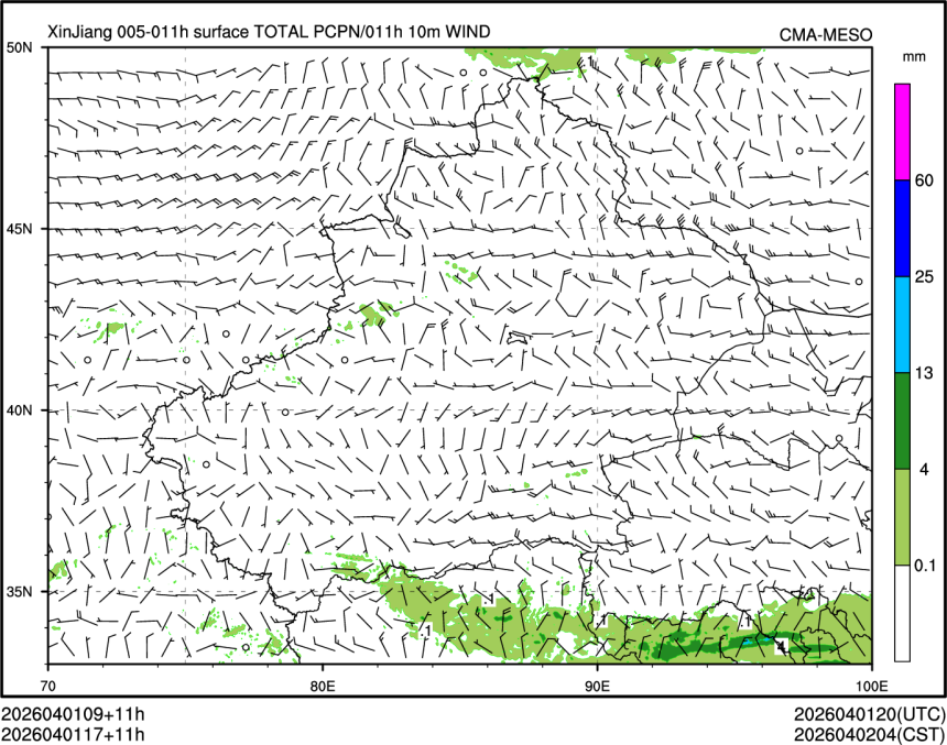 04/01 17时 +011小时