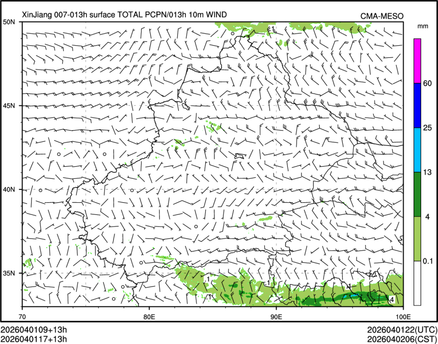 04/01 17时 +013小时