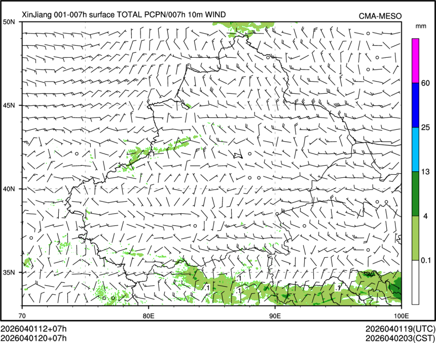 04/01 20时 +007小时