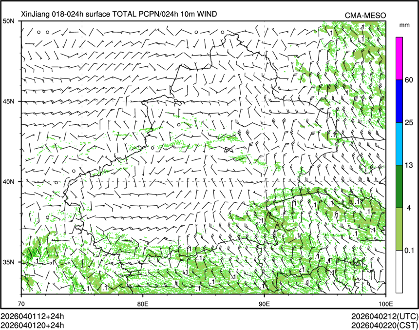 04/01 20时 +024小时