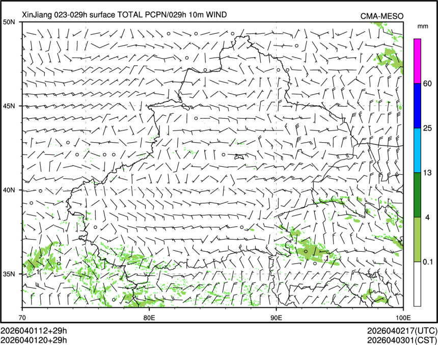 04/01 20时 +029小时