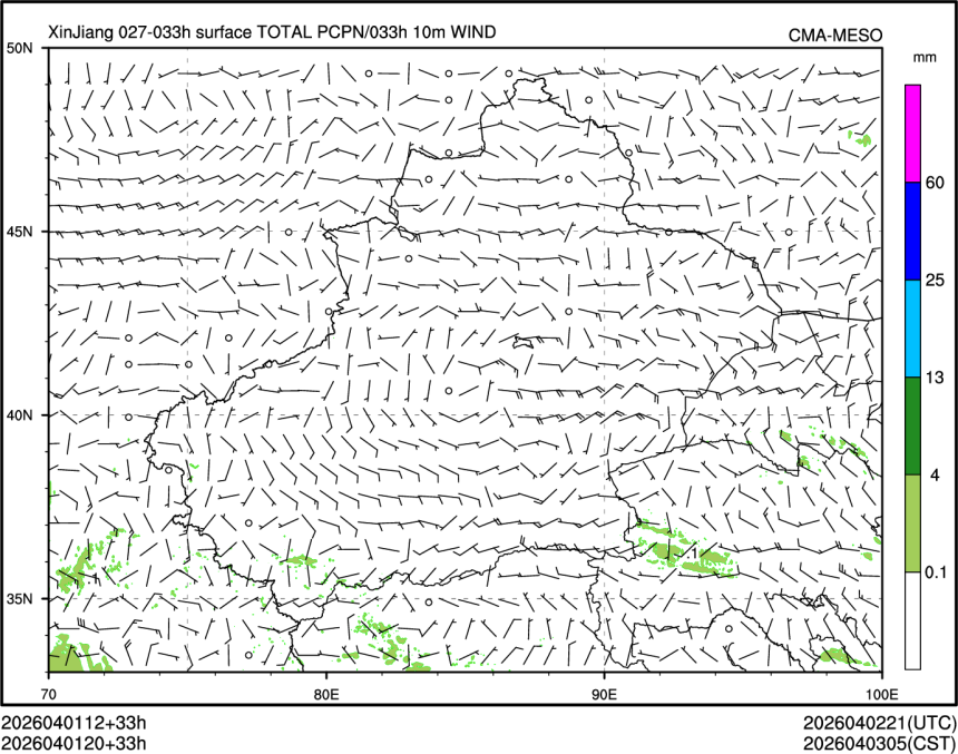 04/01 20时 +033小时