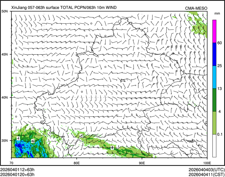 04/01 20时 +063小时