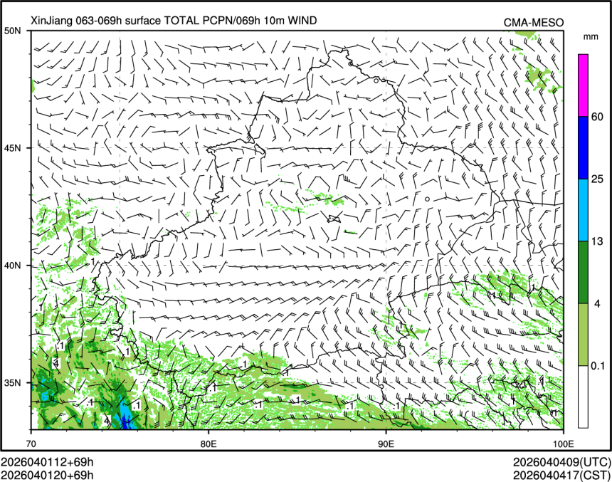 04/01 20时 +069小时