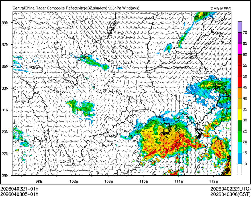 04/03 05时 +001小时