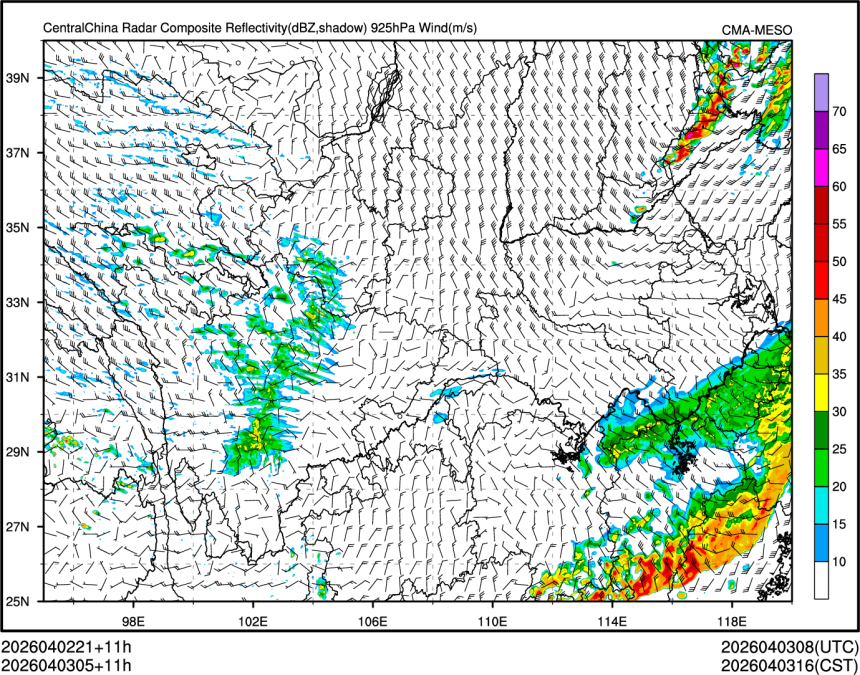 04/03 05时 +011小时