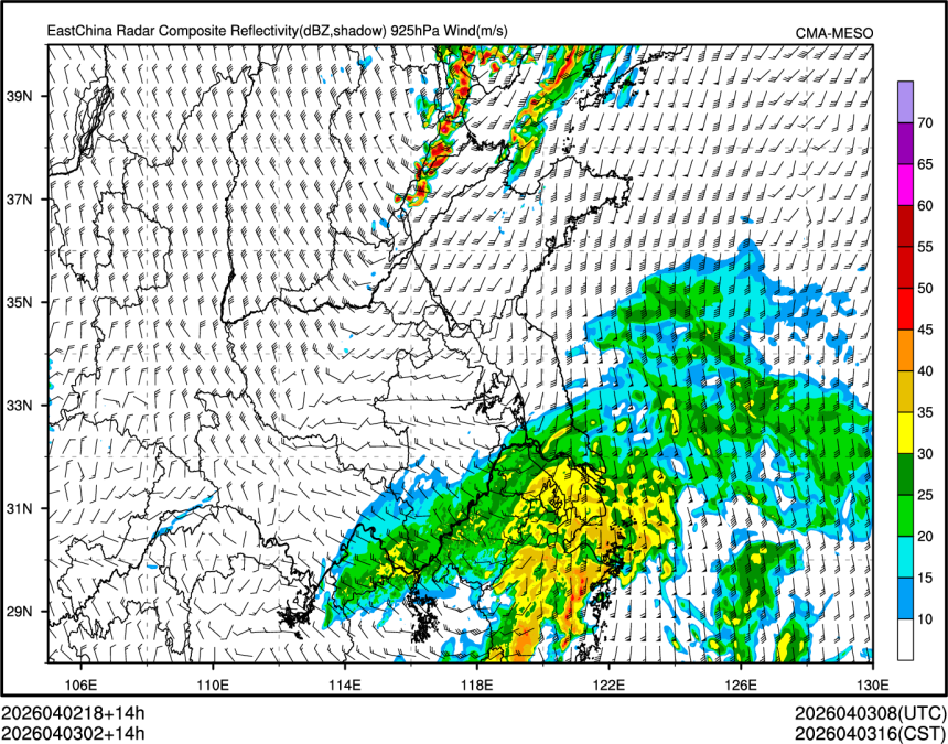 04/03 02时 +014小时