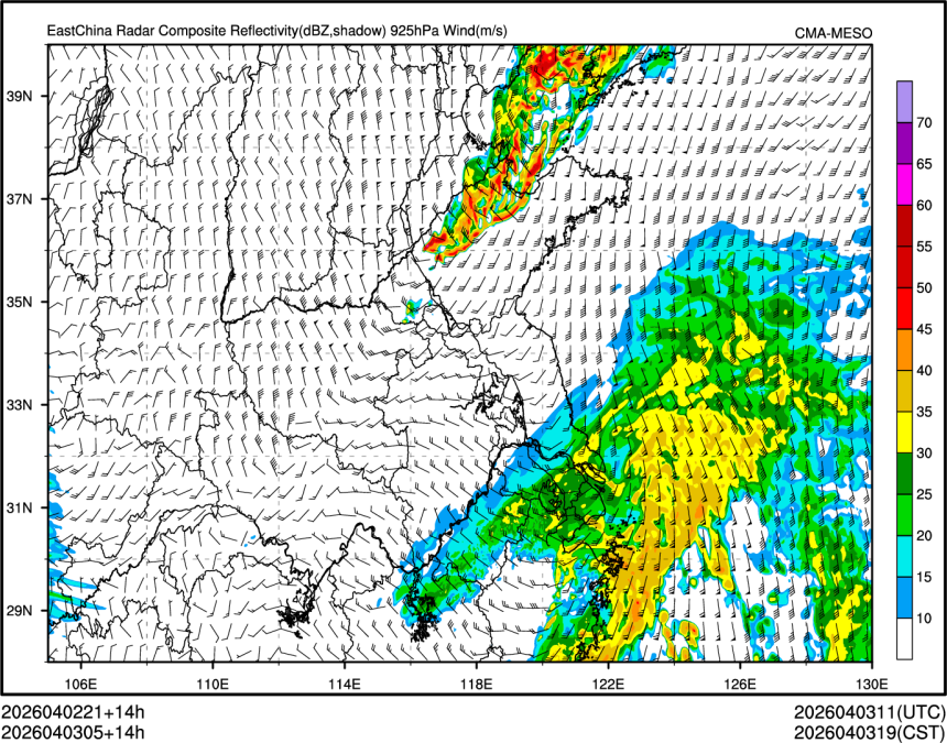04/03 05时 +014小时