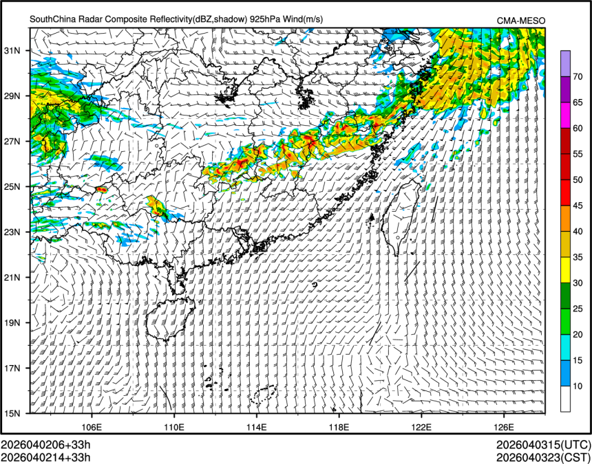 04/02 14时 +033小时