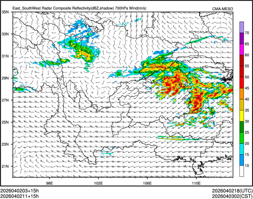 04/02 11时 +015小时