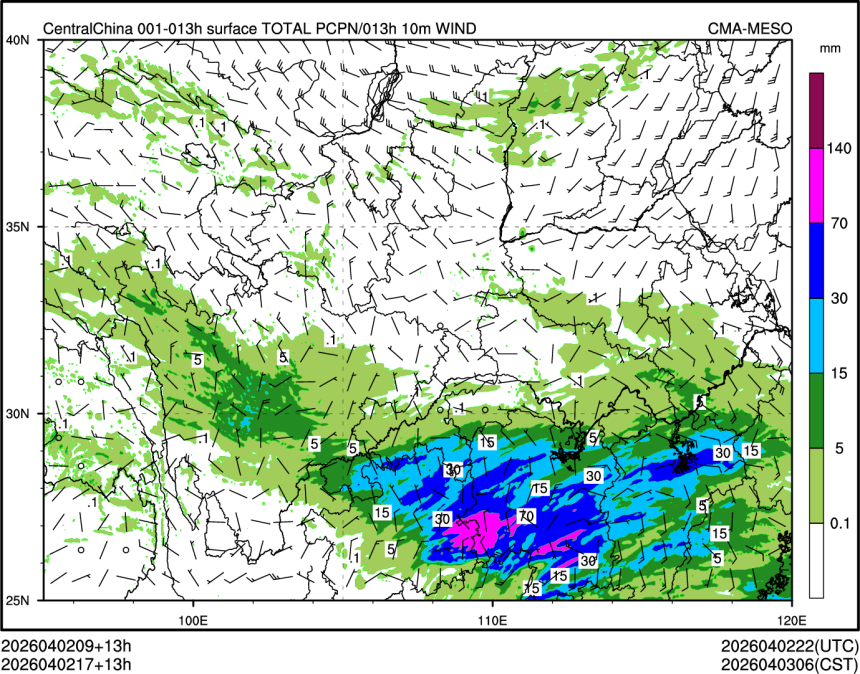 04/02 17时 +013小时