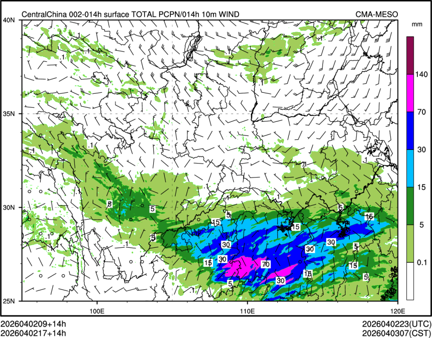 04/02 17时 +014小时