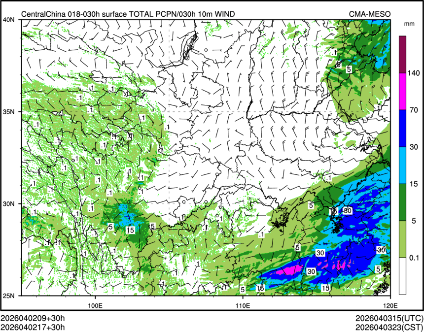 04/02 17时 +030小时