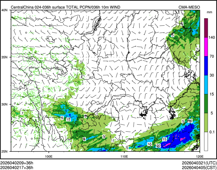 04/02 17时 +036小时