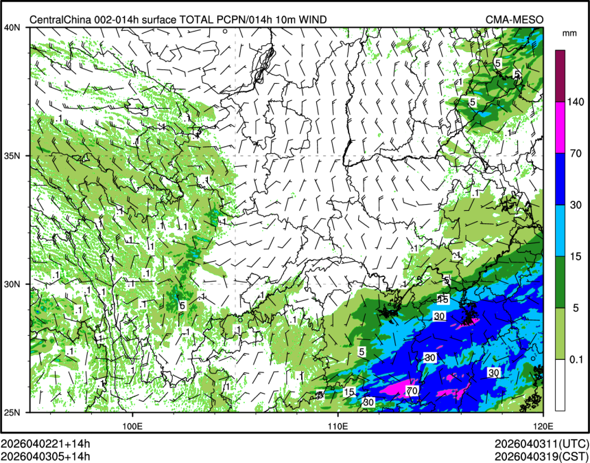 04/03 05时 +014小时