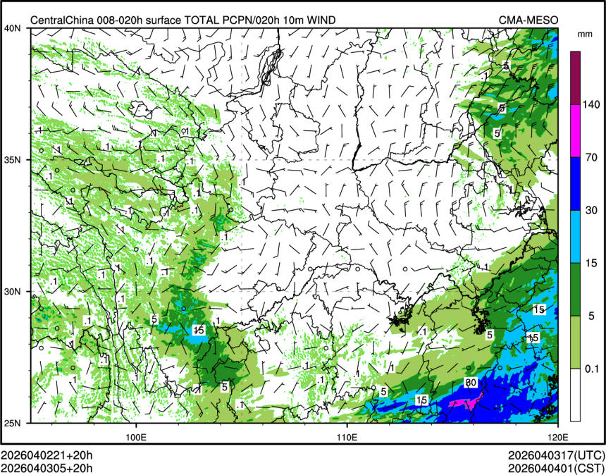 04/03 05时 +020小时