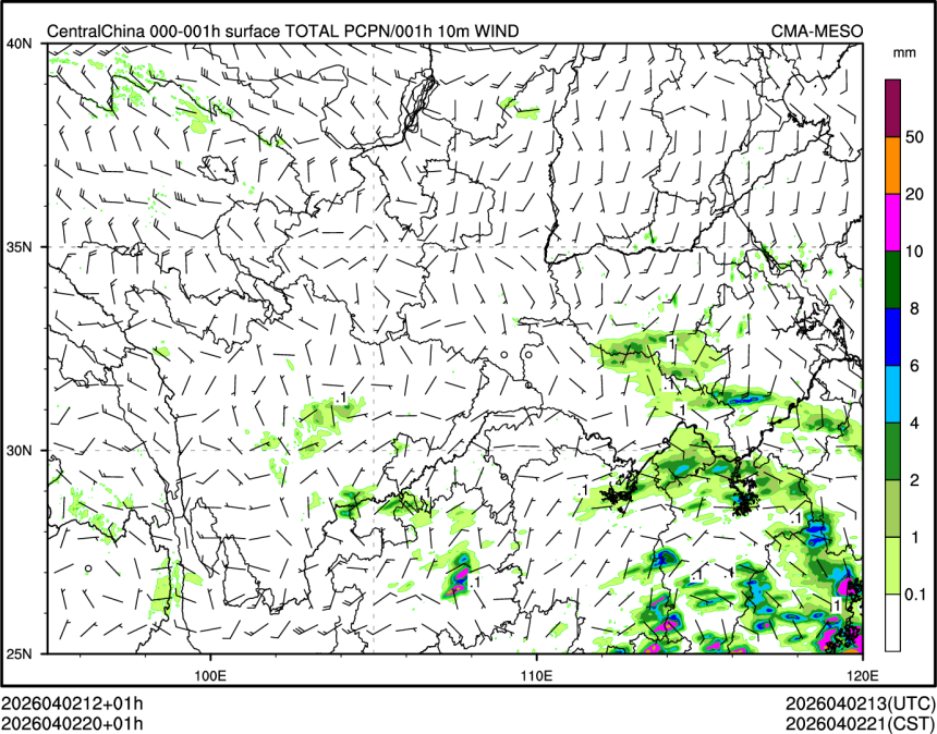 04/02 20时 +001小时