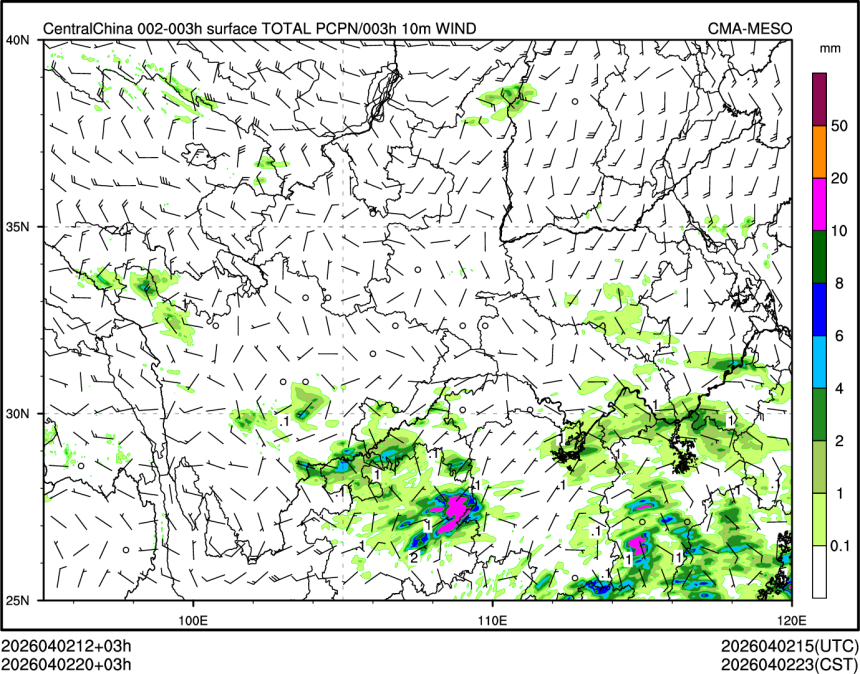 04/02 20时 +003小时